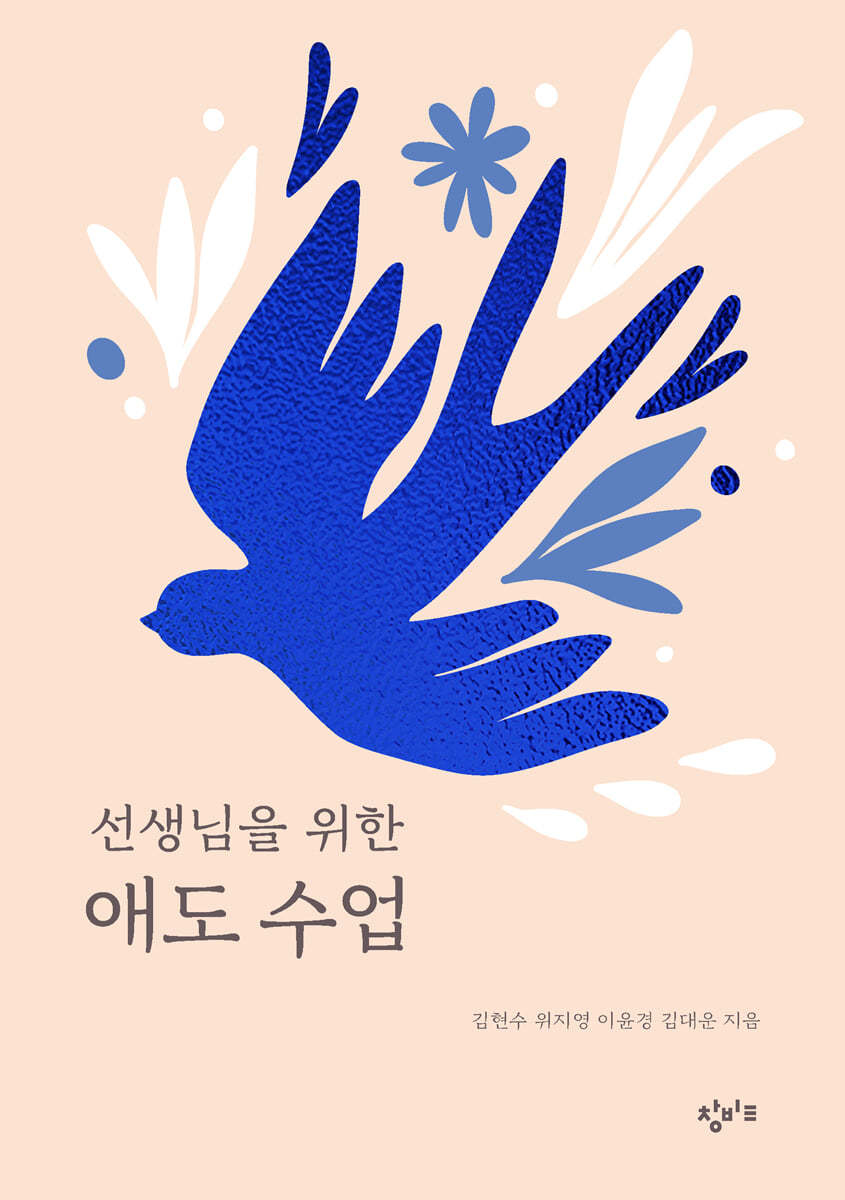 도서명 표기