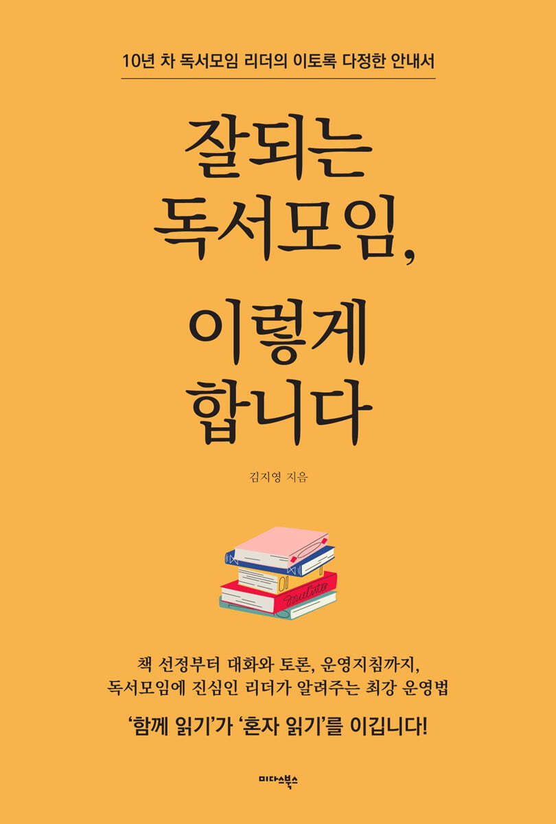 도서명 표기