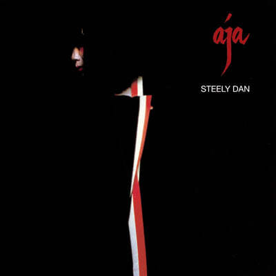 Steely Dan (ƿ ) - Aja [LP]