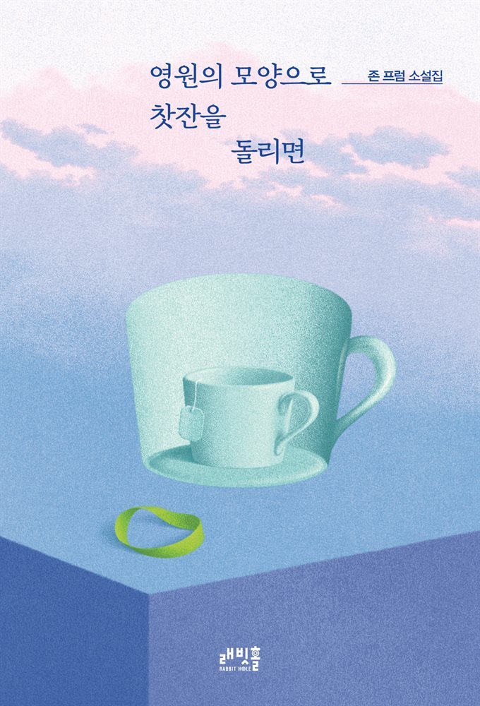 도서명 표기