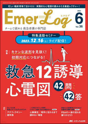 EmerLog 366