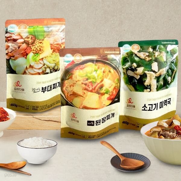 [요리다움] 햄가득부대찌개 460g+차돌된장찌개 460g+소고기미역국 460g