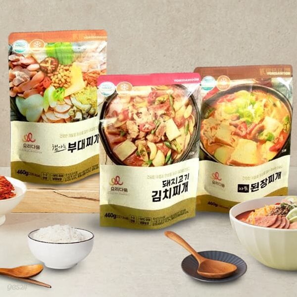 [요리다움] 햄가득부대찌개 460g+돼지고기 김치찌개 460g+차돌된장찌개 460g