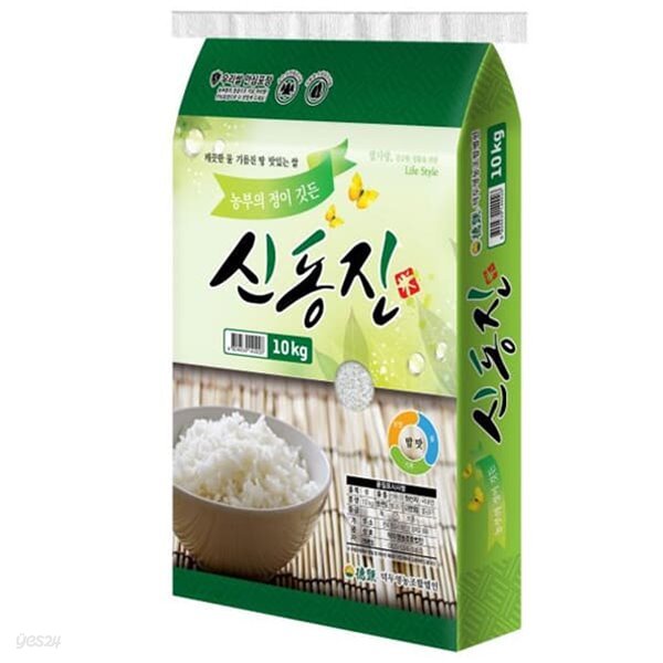 [23년 햅쌀] GAP인증 호남평야 신동진 쌀 10kg