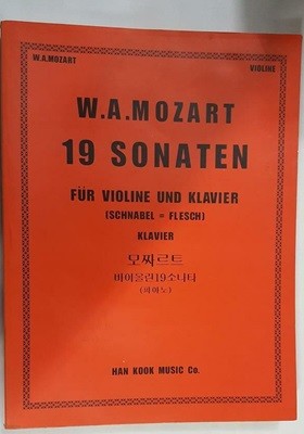 모짜르트 바이올린 19 소나타 (피아노) /(W.A.MOZART/한국음악사)