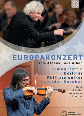 Simon Rattle / Leonidas Kavakos 2015  üƮ (Europa Konzert 2015 From Athens)