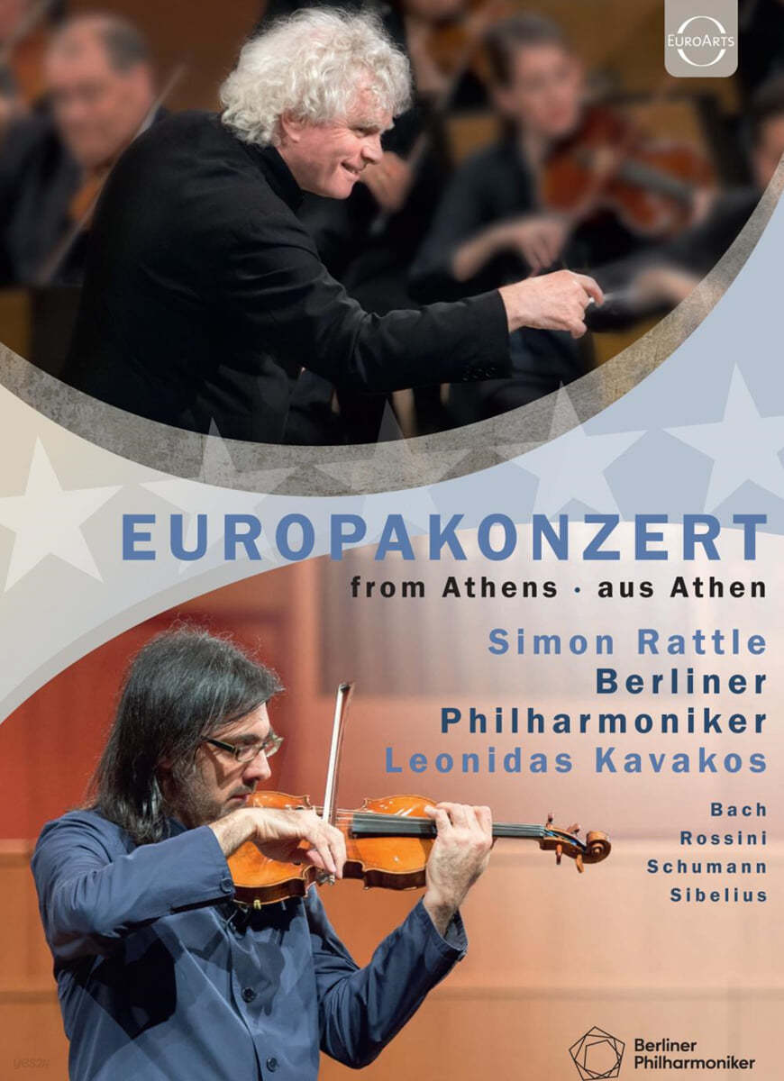 Simon Rattle / Leonidas Kavakos 2015년 유로파 콘체르트 (Europa Konzert 2015 From Athens)