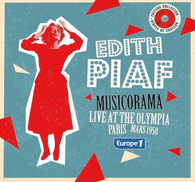 Edith Piaf — Musicorama: Live At The Olympia Paris, Mars 1958 앨범 커버