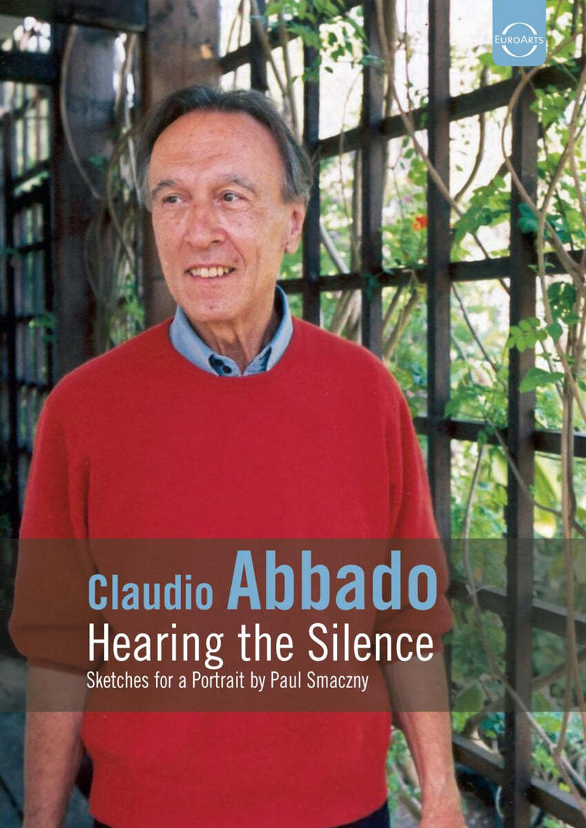Claudio Abbado 클라우디오 아바도 다큐멘터리 (Hearing the Silence)