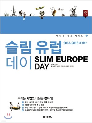    SLIM EUROPE DAY
