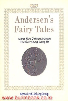 안데르센의 요정 꼬리 (Andersen FAIRY TALES)