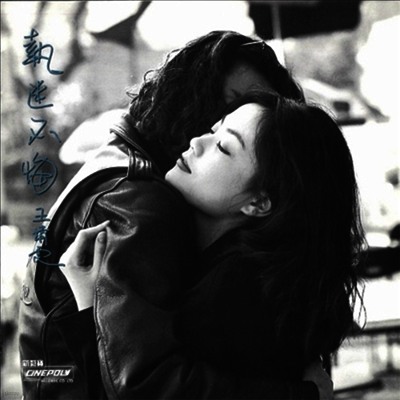 ޣ (պ, Faye Wong) - ު (180g LP) (ȸ)