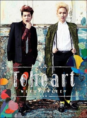 투하트 (우현 & 키) 1st 미니앨범