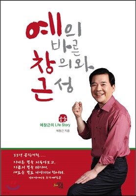 책 정보
