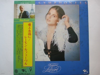 LP(수입) 레이몽 르페브르 Raymond Lefevre: Soul Symphonies 