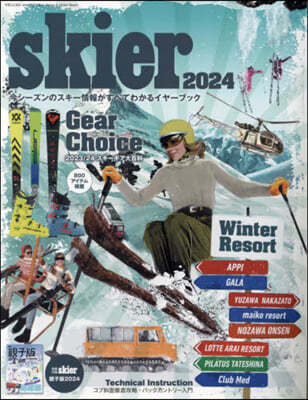 skier 2024 Gear Choice & Winter Resort 