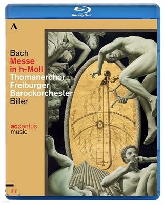 Thomanerchor Leipzig 바흐: 미사 b단조 - 성 토마스교회 소년 합창단 (Bach: Mass in b minor BWV232)