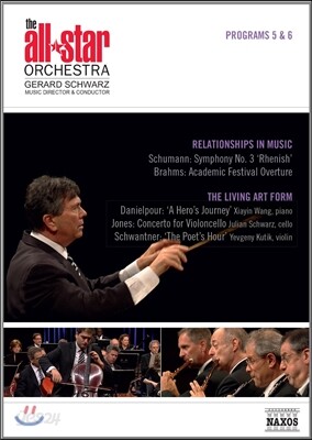 All Star Orchestra Series 5 & 6
