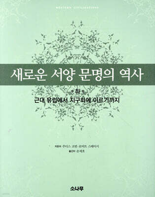 책 정보