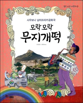 도서명 표기