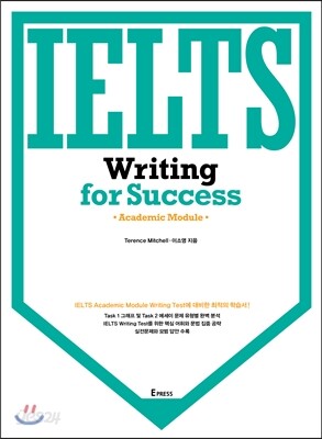 IELTS Writing for Success