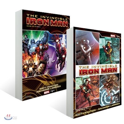 인빈시블 아이언 맨 INVINCIBLE IRON MAN (1~2권) 세트