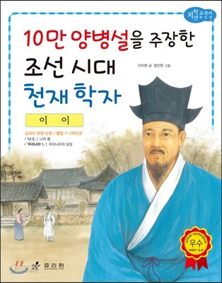 이이