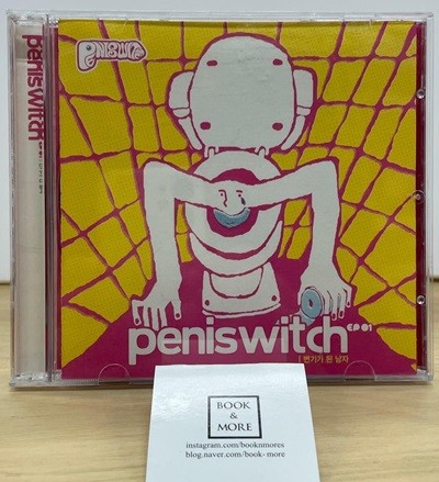 [CD] penis witch (변기가 된 남자) / 상태 : 최상 (설명과 사진 참고)