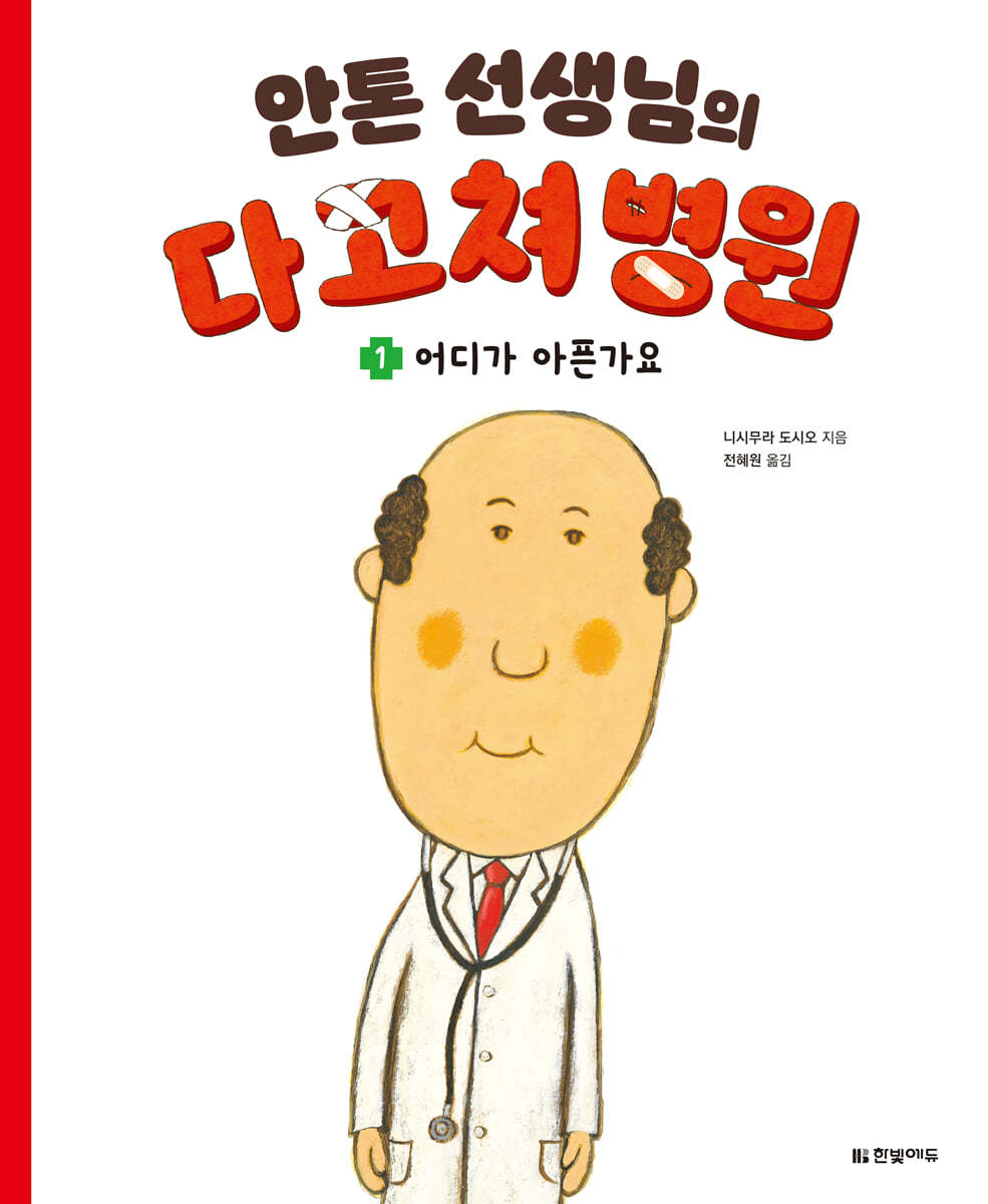 도서명 표기