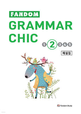 fandom grammar chic 2 ؼ