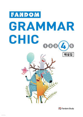 fandom grammar chic 4 ؼ