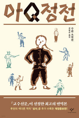 도서명 표기