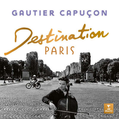 Gautier Capucon Ƽ īǶ ÿ ǰ (Destination Paris)