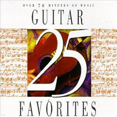   25 Ÿ  (25 Guitar Favorites) -  ƼƮ