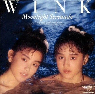 Wink - Moonlight Serenade [일본반] 