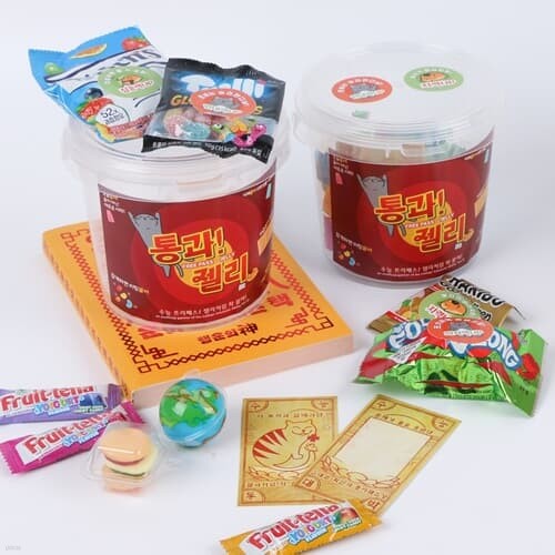 시험 통과! 젤리 [수능 간식 선물 세트 합격 응원 과자 고3 수험생 취준생 기원 포장 박스 상자 ?리 모음]