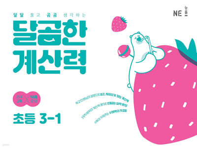 책 정보