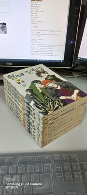 현재 진행중 1-9 완결 (중고가4.500원/업소용/실사진첨부)코믹갤러리