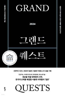 책 정보