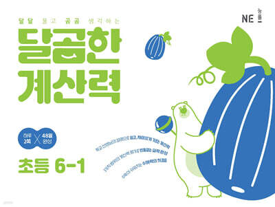 책 정보