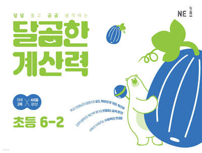 책 정보
