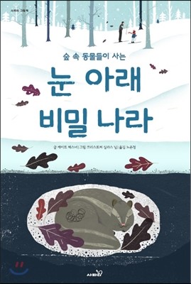 도서명 표기