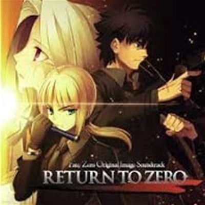 O.S.T. / Fate/Zero Original Image Soundtrack "Return To Zero" (수입)