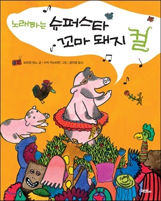 도서명 표기