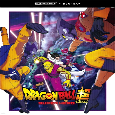 Dragon Ball Super: Super Hero (巡ﺼ :  ) (2022)(ѱ۹ڸ)(4K Ultra HD + Blu-ray)