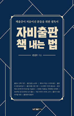 책 정보