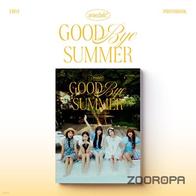 [미개봉/포토북] woo!ah! 우아! 1st PHOTOBOOK GOODBYE SUMMER