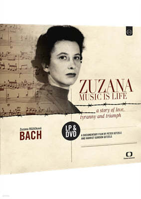 Zuzana Ruzickova ڳ ġڹ ť͸ (Music is Life) [LP+DVD]