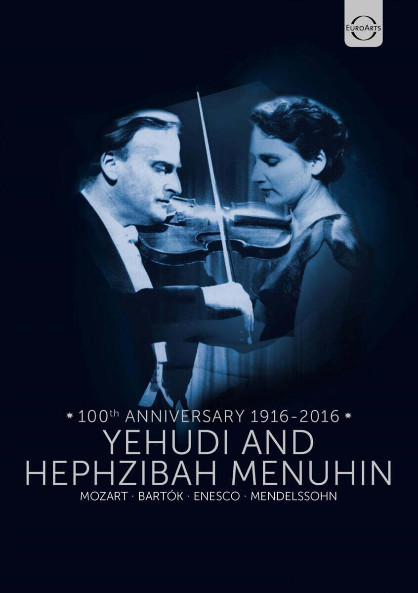 Yehudi Menuhin / Hephzibah Menuhin