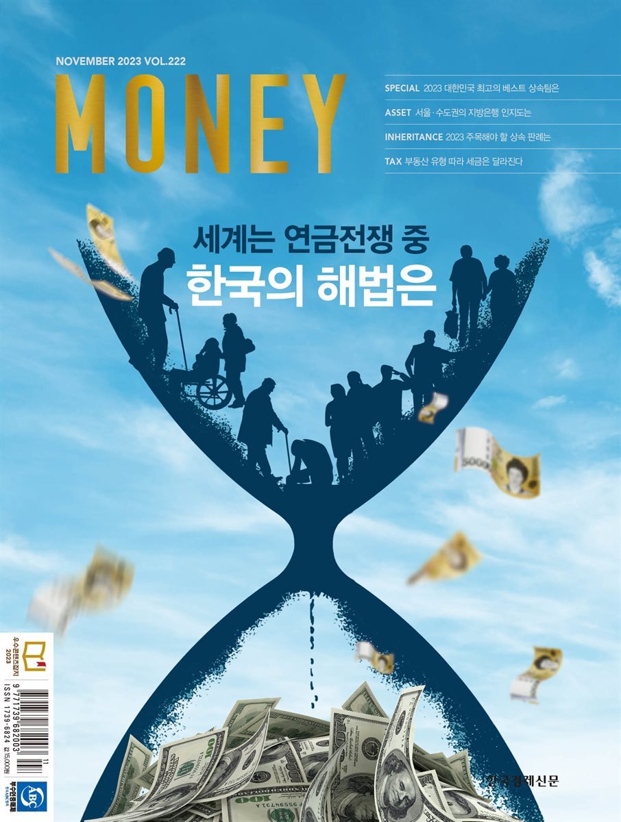 한경머니 222호